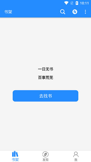 衍墨轩小说网我有一颗长生瞳