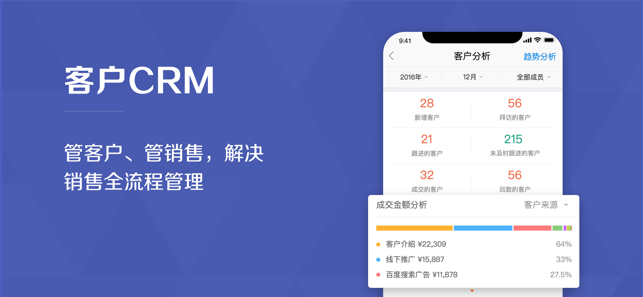 口袋助理手机版  v5.2.0图1