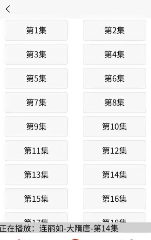木离免费评书免费版  v1.0.0图3