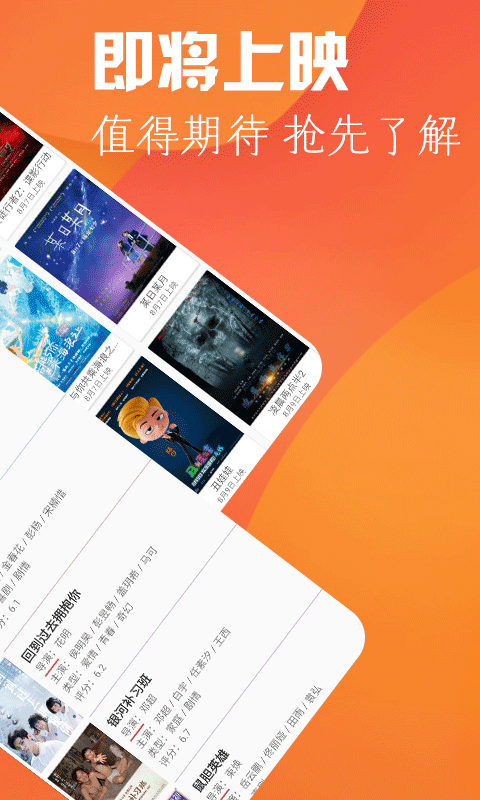 乐鱼影视剧  v5.2.172.1204图2