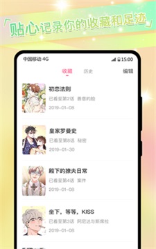 免耽漫画免费  v1.1.1图2