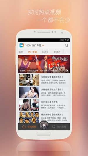 钉子电影最新版  v1.3.0图2