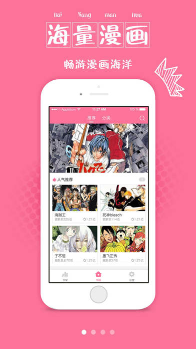 文钟漫画