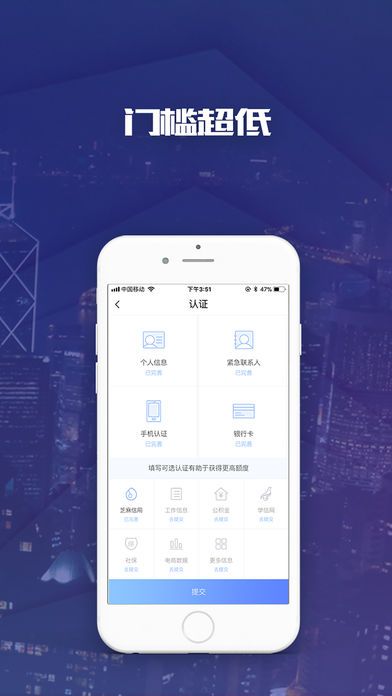 风云口袋贷款
