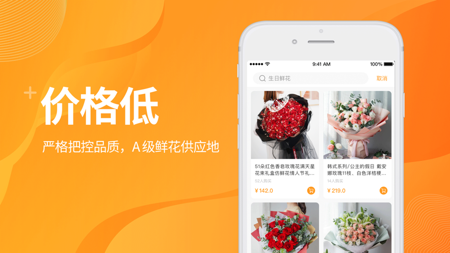 宜有花2023  v1.0.0图1