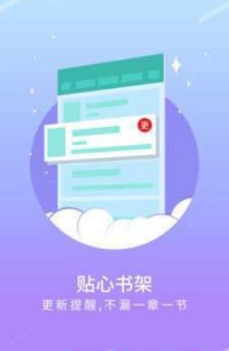 手机宝书网下载TXT  v1.3图3