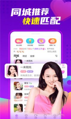 密巴黎  v5.2.1图2