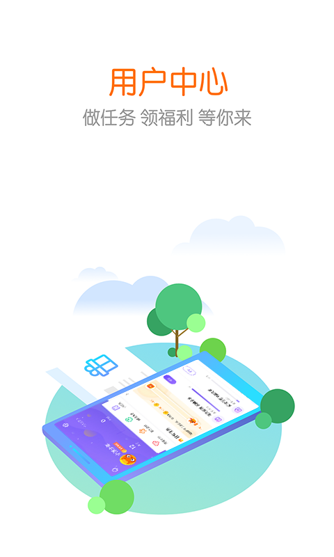 花漾搜索安卓版  v3.8.0图3