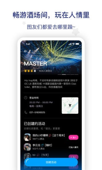 图乐最新版