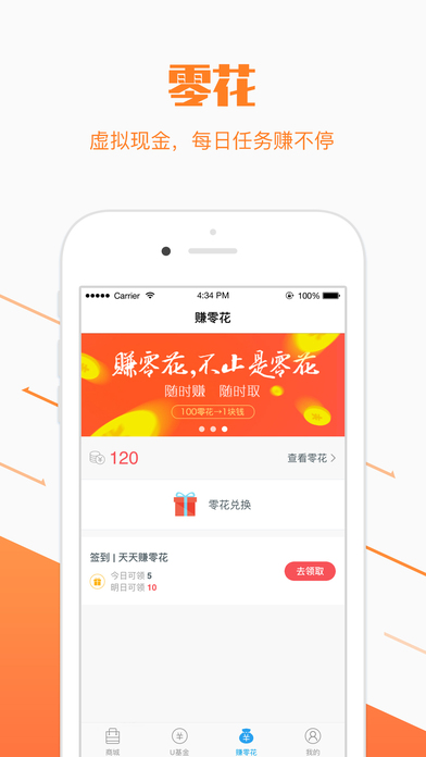 优分期2024  v5.0.9图3