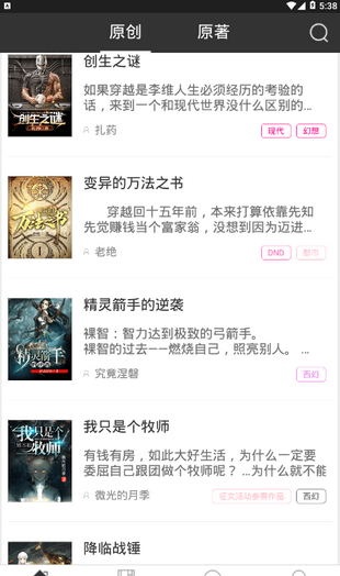 有毒小说免费版下载