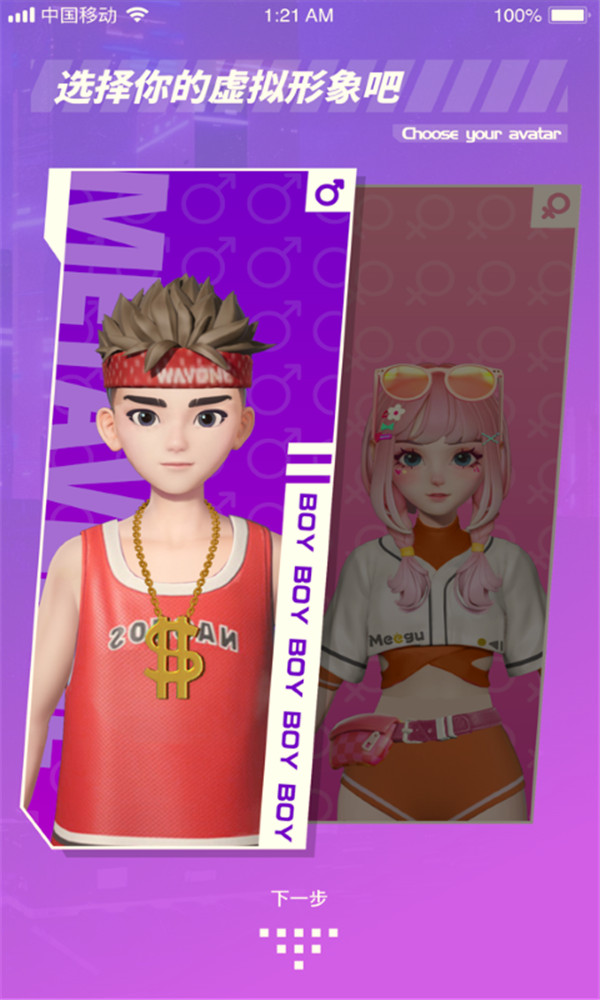 源初宇境  v1.0.0图1