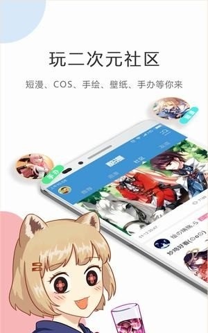 满月漫画2024