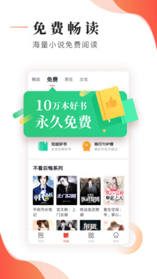 追书大神app下载
