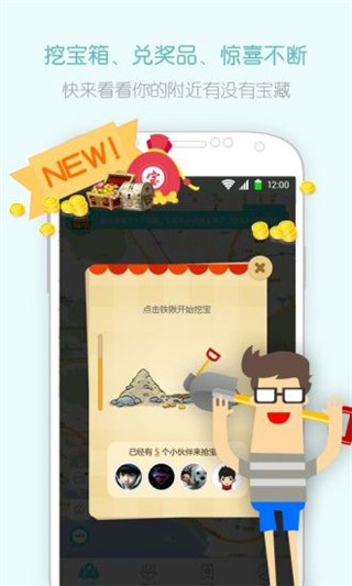 闲来趣玩红包版  v3.9.3图1