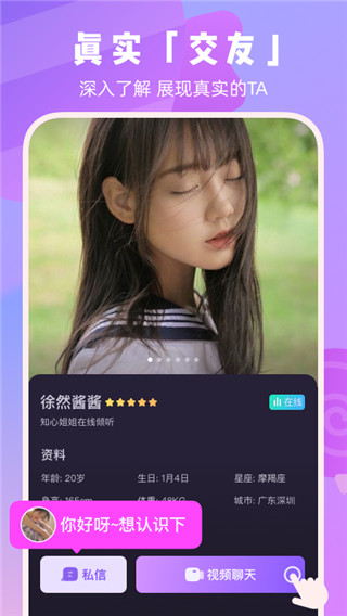 酥糖小说全文免费阅读