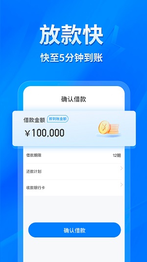 易得花官网app安装