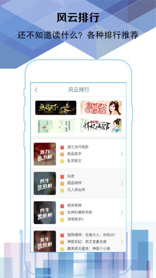 易阅阅读手机版
