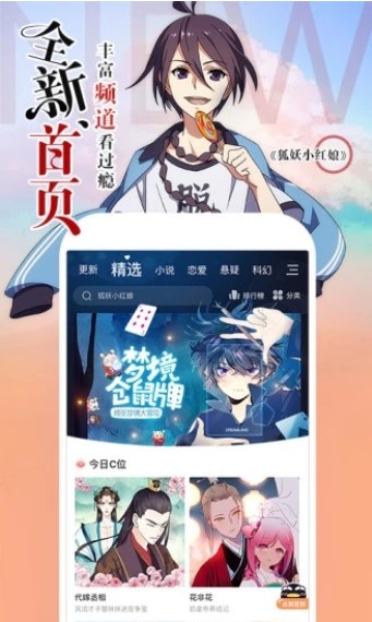 里漫社埃及漫画最新版