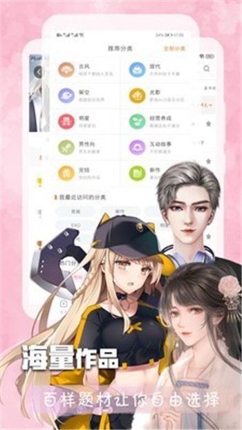 叮当阅读器最新版  v1.1图3