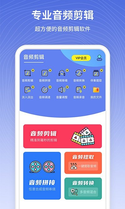 茂萦电话铃声制作app