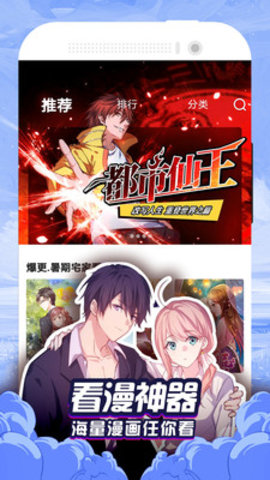小布漫画下载安装官方