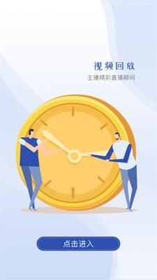 云视界影视vip  v1.0.0图3