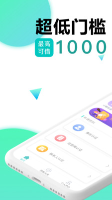 用米管家手机版  v1.0图2