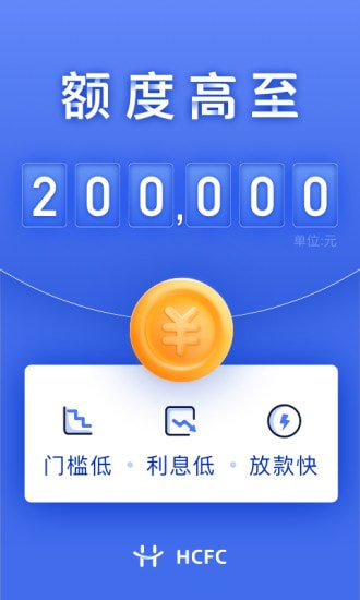 幸福花借款app下载安装