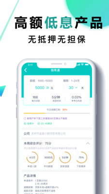 用米管家手机版  v1.0图1