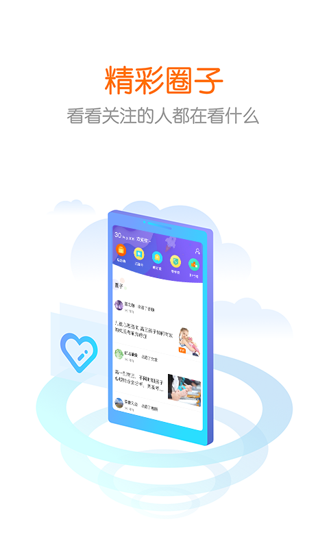 花漾搜索安卓版  v3.8.0图5