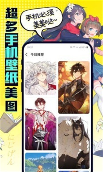 有盐最新版  v1.0图2