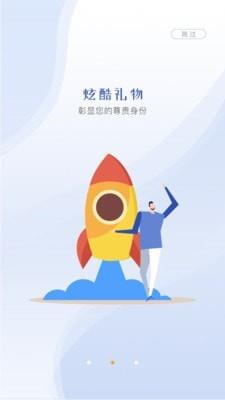 云视界影视vip