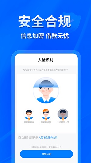 易得花官网app安装  v1.0.0.3图1