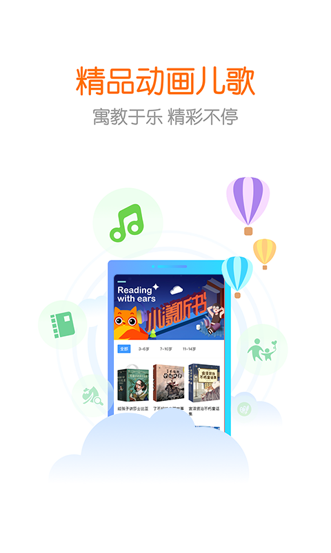 花漾搜索安卓版  v3.8.0图4