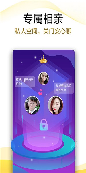 伊对官网登录  v7.8.701图1