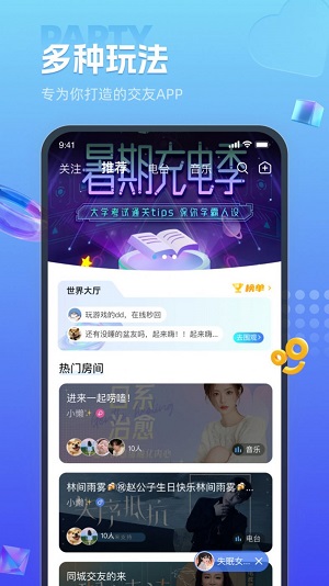 缘生态  v1.0.0图3
