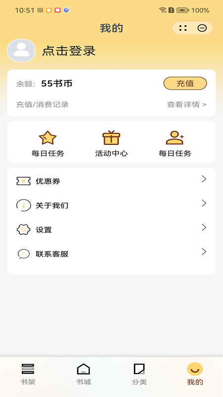 圆团阅读360