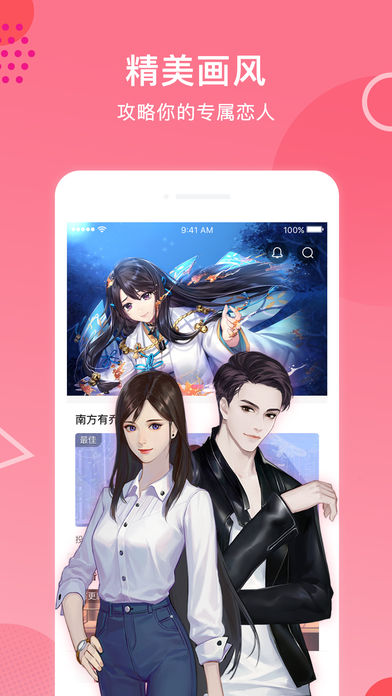 易次元清软完结2023
