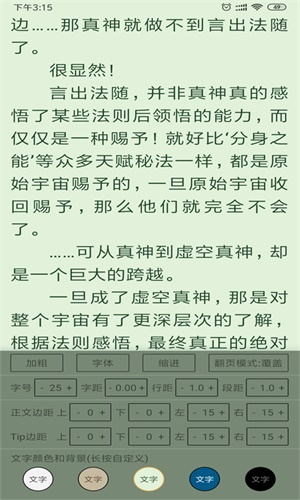 云猫小说下载官网