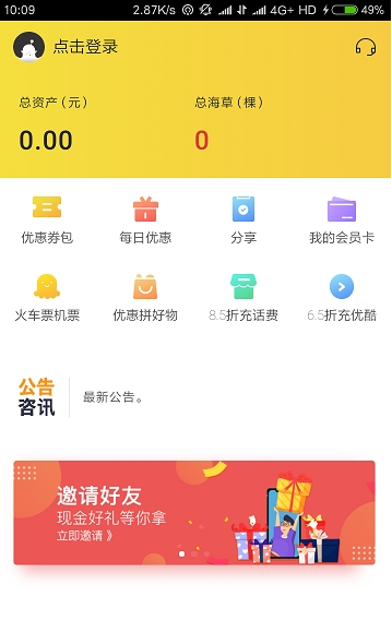 章鱼哥