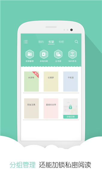 云虫爱看app