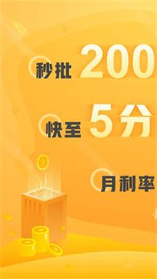 悦借免费版