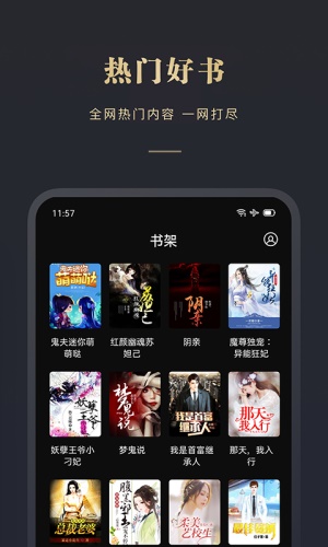 阅舟免费小说app  v1.0.1图1