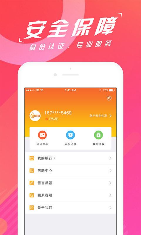柚分期2023