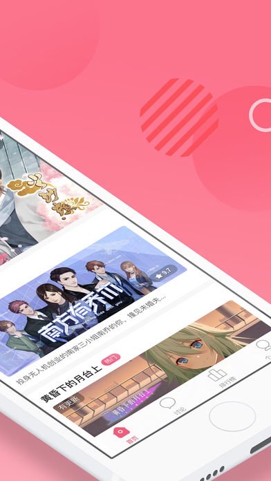 易次元破解版金手指2021最新版