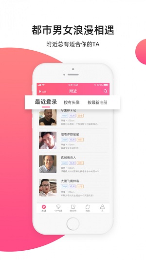 缘来客2023  v2.5.1图2