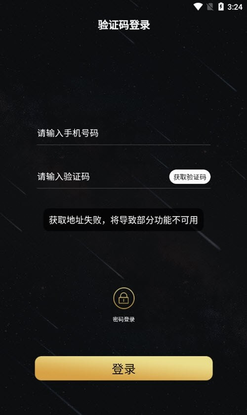 遇面交友免费版  v1.5.4图2