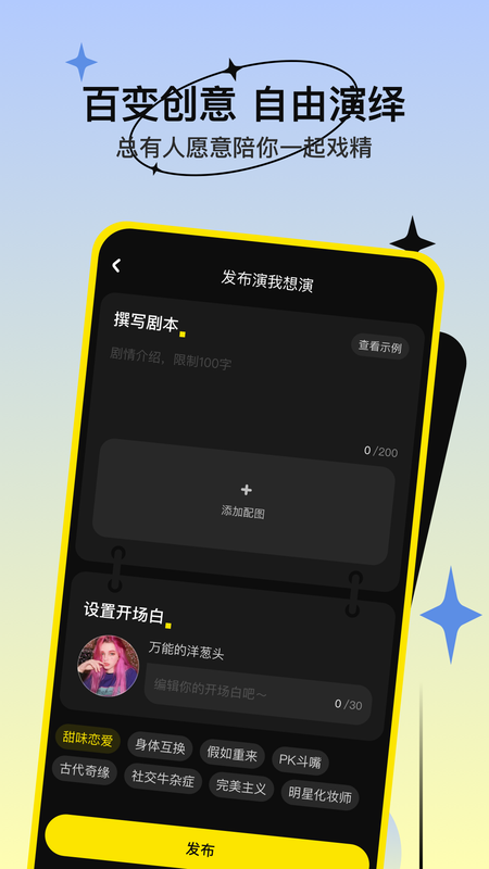 缘分杀官网