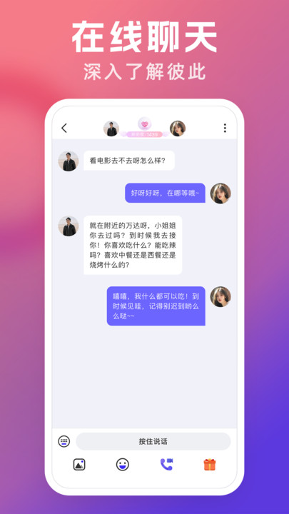 悦遇2023